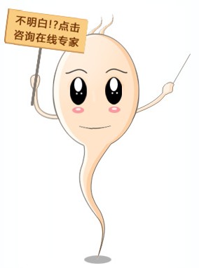 不明白？点击咨询在线专家
